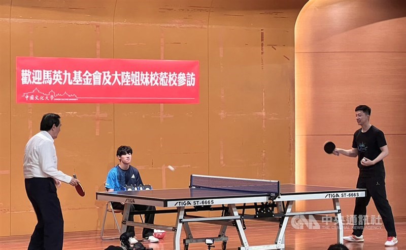 年与