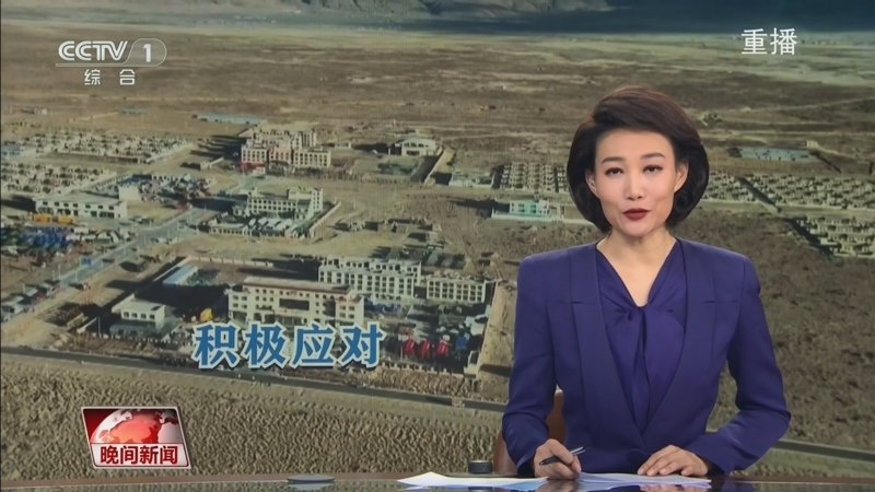 确保球迷的
