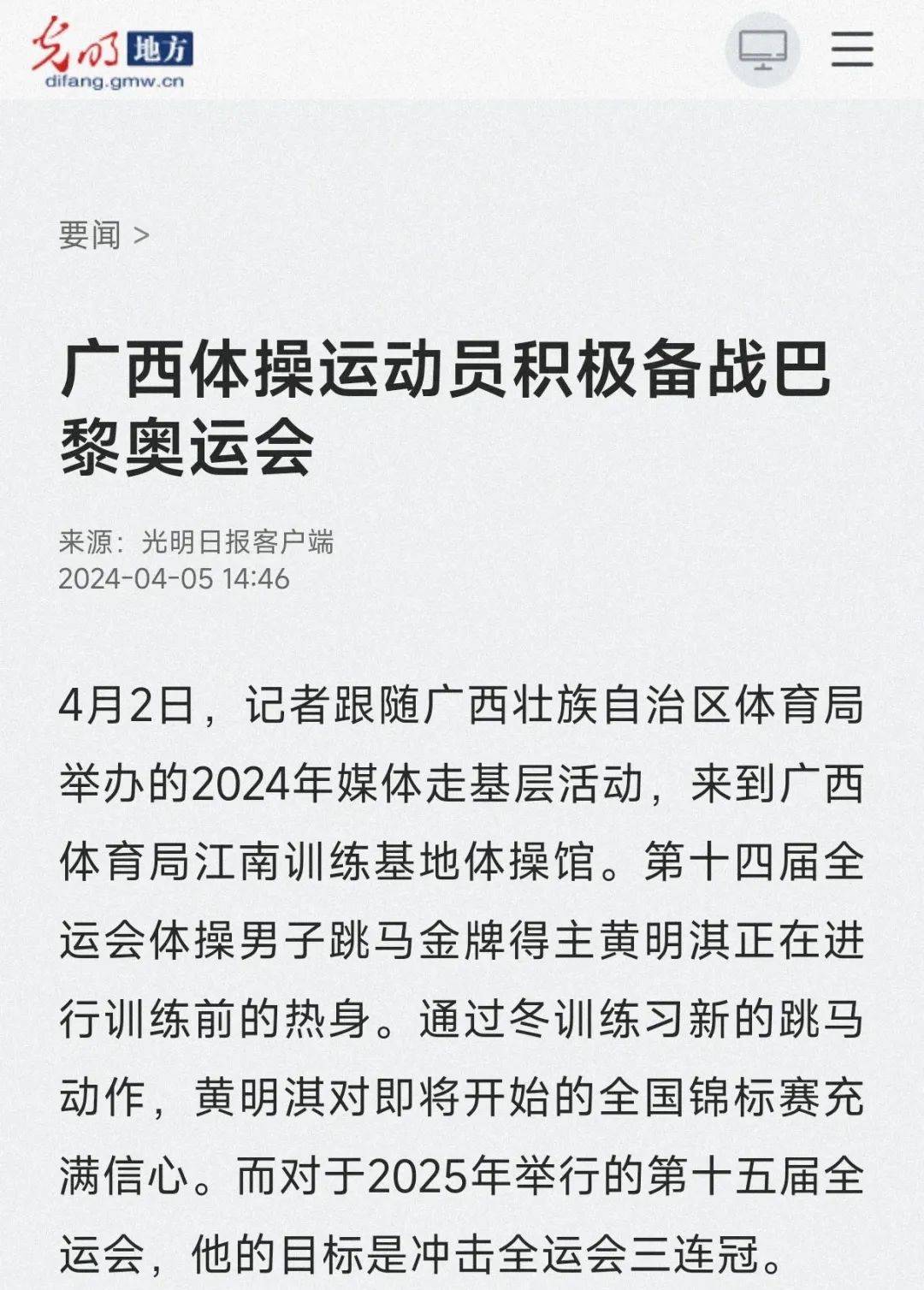 深刻的反思